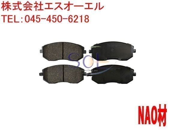 日産 NV100クリッパー(DR64V) ピノ(HC24S) モコ(MG21S MG22S MG33S) ルークス(ML21S) フロント ブレーキパッド 左右セット 41060-4A00A_画像1