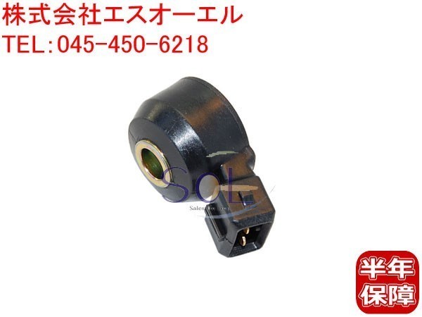  Nissan Largo (W30 NW30 NCW30) Leopard (JPY33 JHY33 JHBY33) Cefiro (A32 WA32 PA32 HA32) knock sensor -22060-30P00 shipping deadline 18 hour 