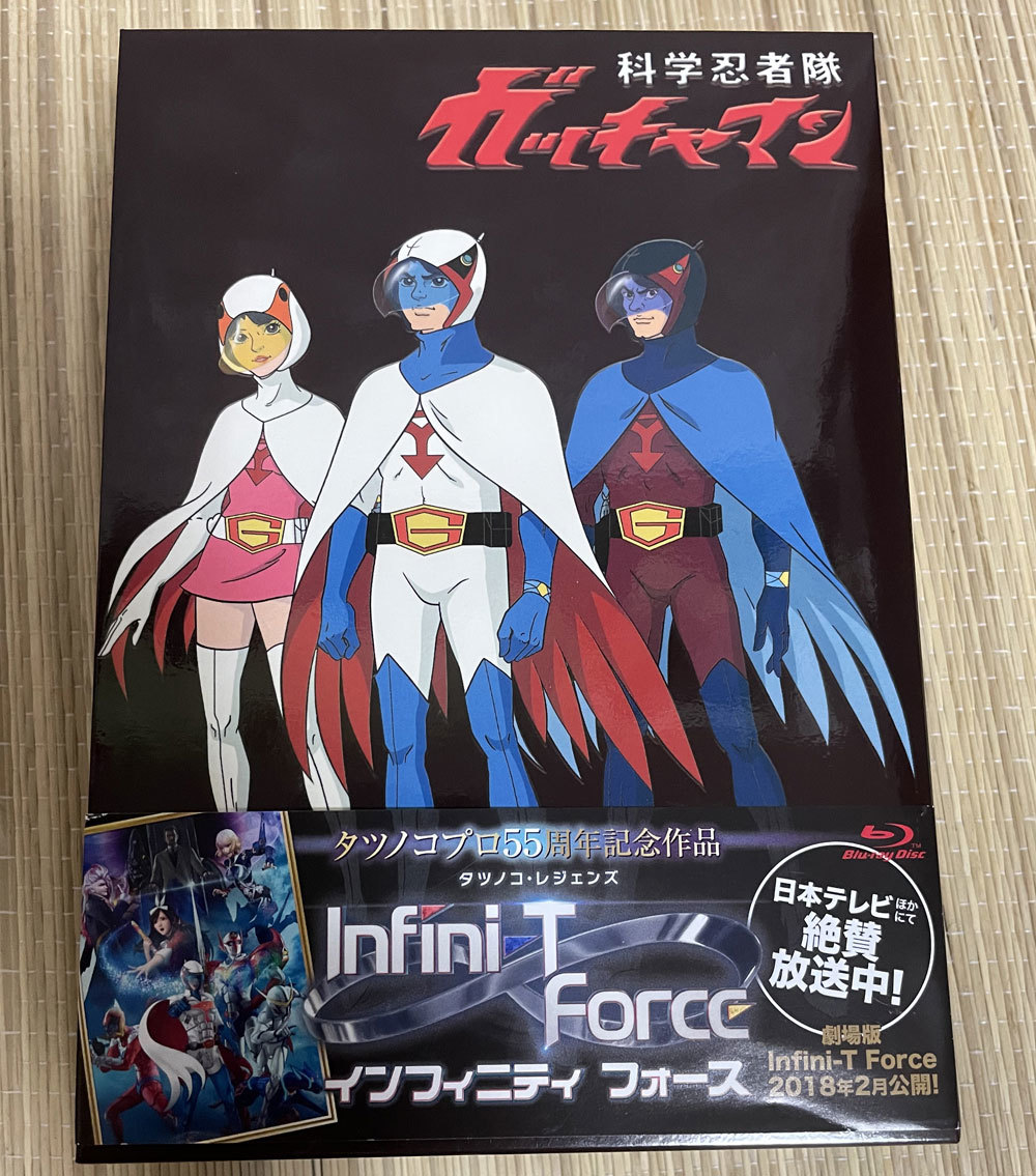 代引き不可】 科学忍者隊ガッチャマン BOX Blu-ray その他