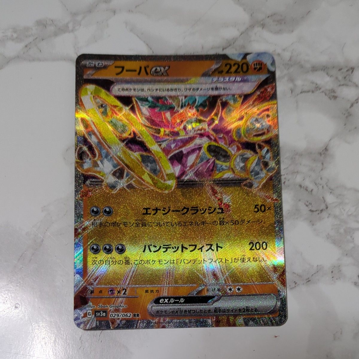 ポケモンカードレイジングサーフセット売り（おまけつき）