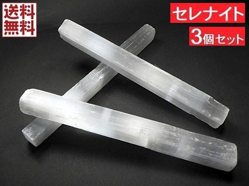 特大セレナイトセレナイト ワンド 3本セット ２０ｃｍ ジプサム 透石膏 Selenite ヒーリング スティック モロッコ産 送料無料_画像1