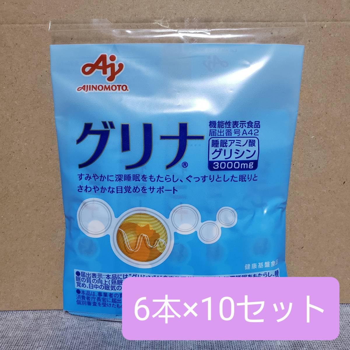 味の素 グリナ ６本入 10袋 60本｜PayPayフリマ