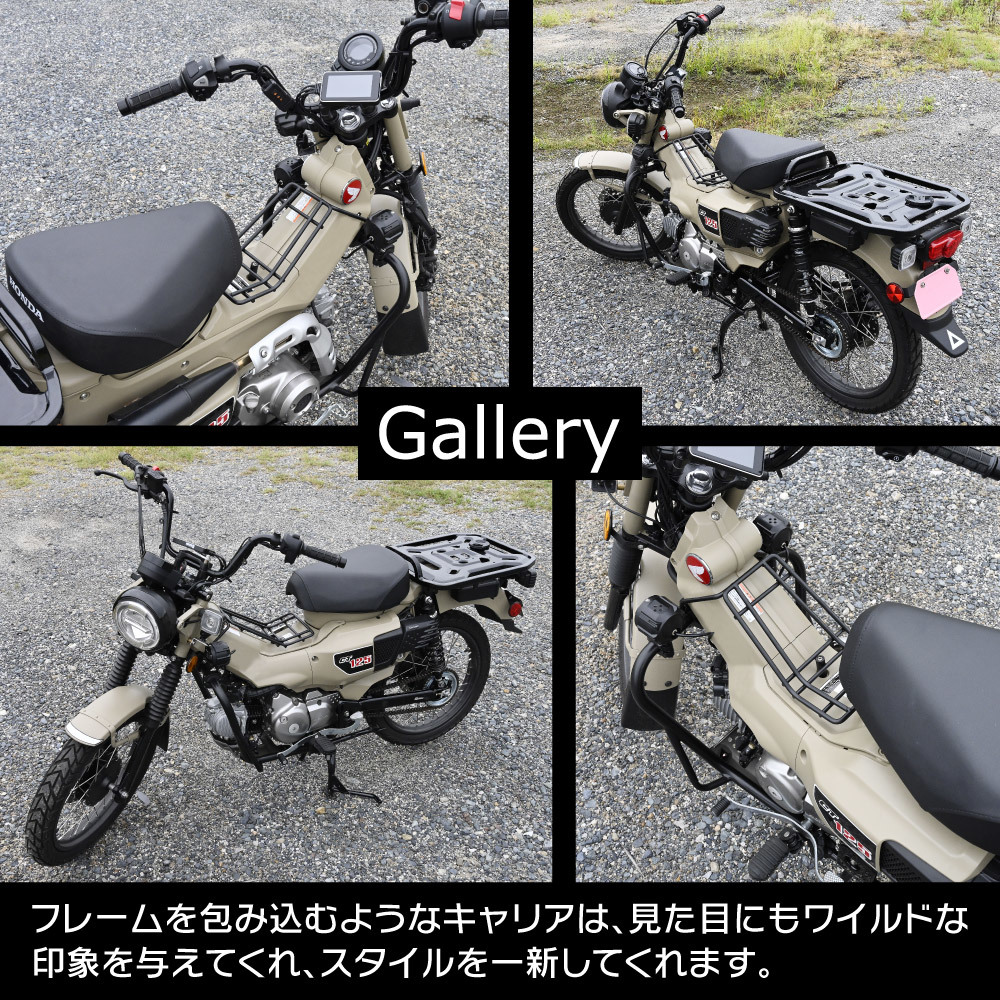 CT125 ハンターカブ125 JA55 JA65 センター キャリア 通称 ベトナムキャリア ツーリング 積載量 UP フロントキャリア_画像6