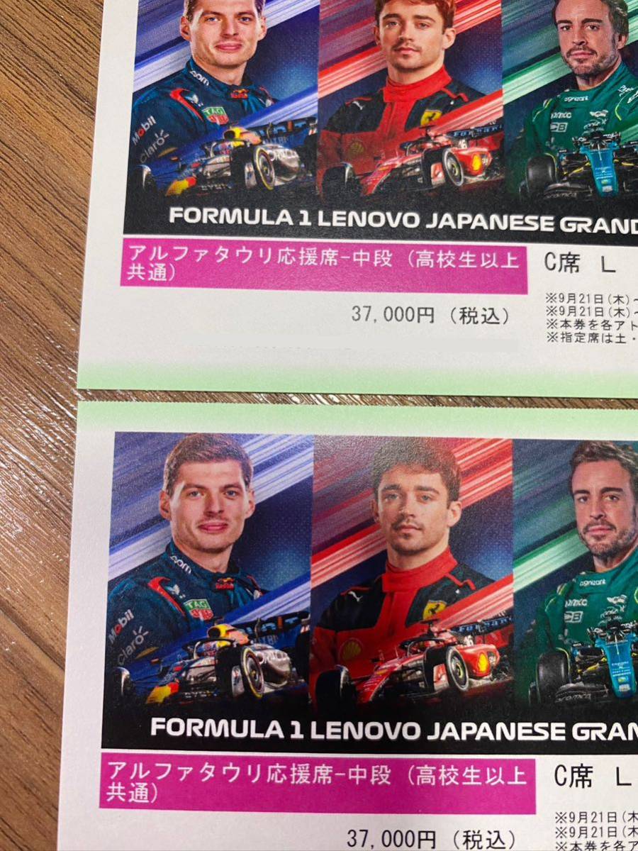 鈴鹿サーキット 2023 FIA F1世界選手権シリーズ Lenovo 日本グランプリ