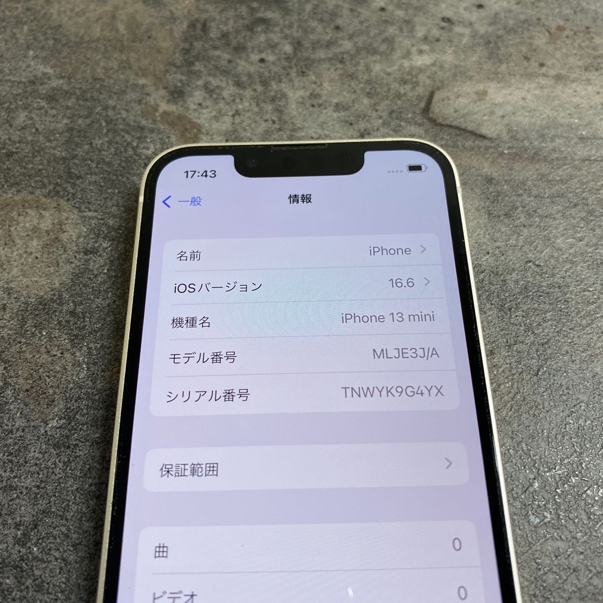94346 iPhone13mini 128G スターライト SIMフリー ジャンク品|Yahoo