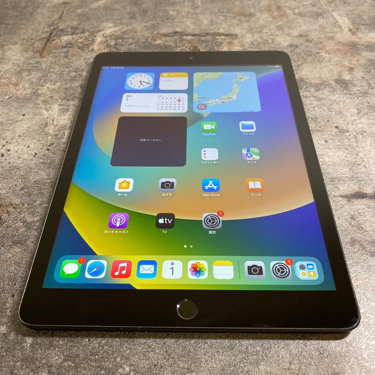 63131 iPad9世代 256GB グレー Wi-Fiモデル 中古品 比較的美品｜Yahoo