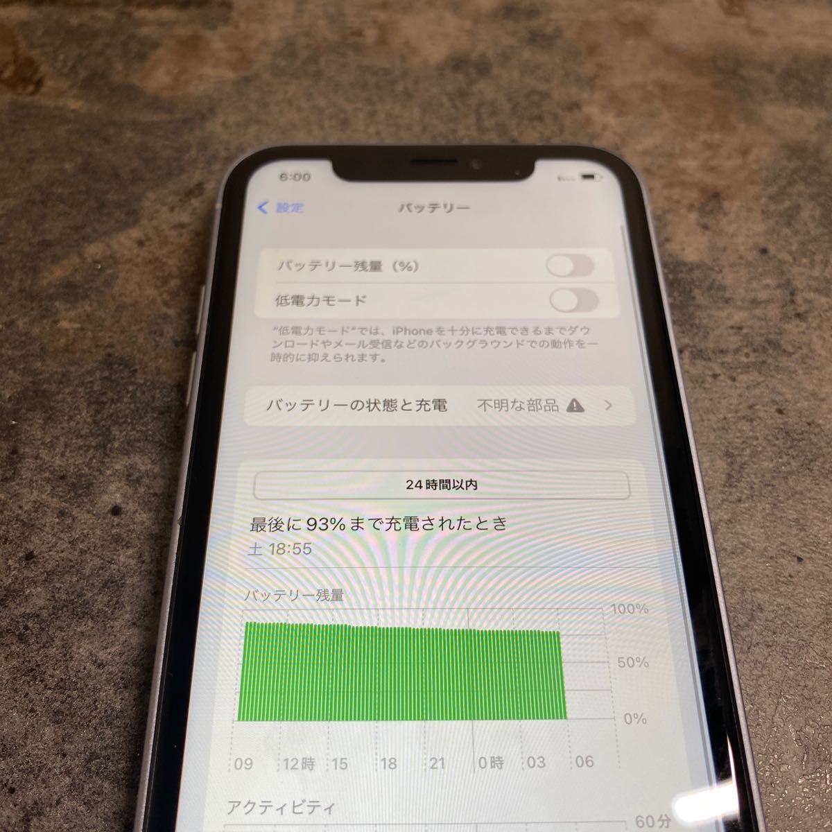 01208 iPhoneXr 64GB SIMフリー ジャンク品 本体の 13pro風に 01208 iPhoneXr 64GB SIMフリー ジャンク品 本体の 13pro風に