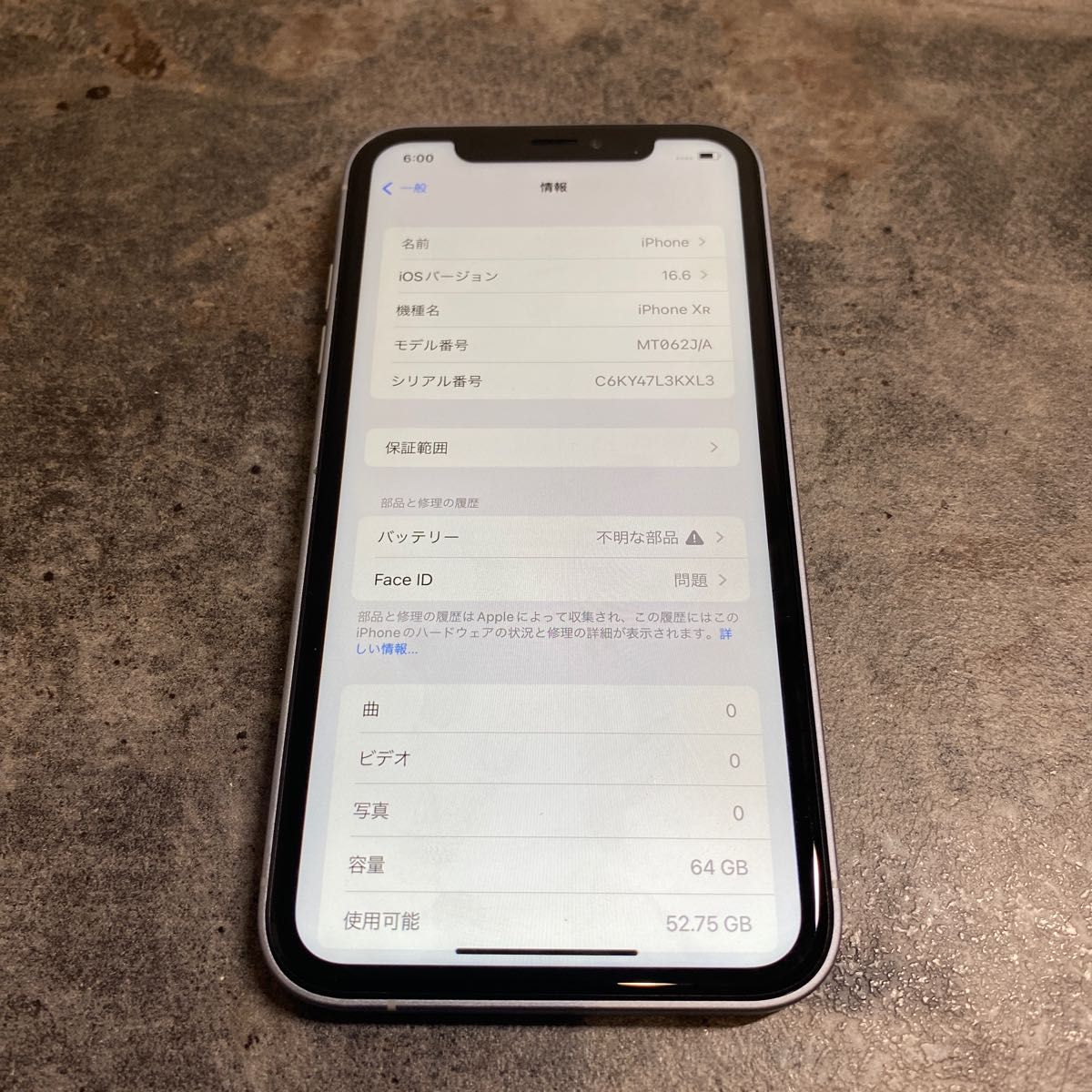 01208 iPhoneXr 64GB SIMフリー ジャンク品 本体の 13pro風に 01208 iPhoneXr 64GB SIMフリー ジャンク品 本体の 13pro風に