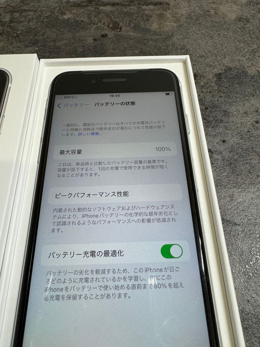 19000 iPhone SE2 64GB ホワイト SIMフリー 開封済み 未使用 本体のみ