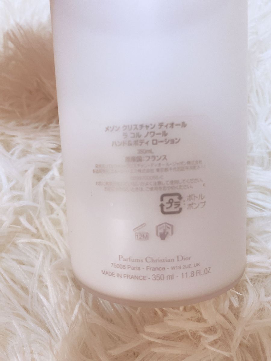 Dior ハンド＆ボディローション 350ml ラ コル ノワール - スキンケア