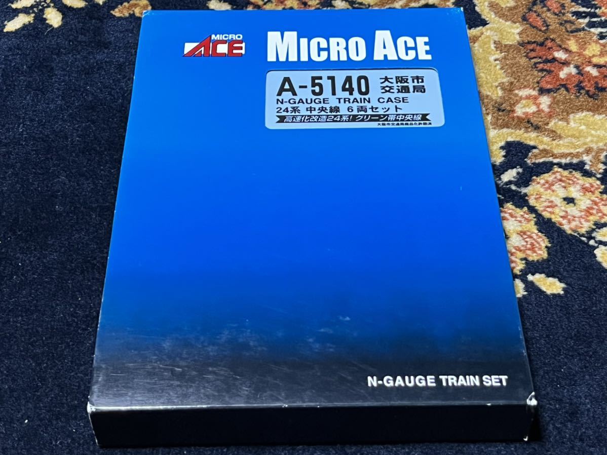 マイクロエース A-5140 大阪市交通局 24系 中央線 6両セット　Ｎゲージ 鉄道模型 MAICRO ACE_画像4