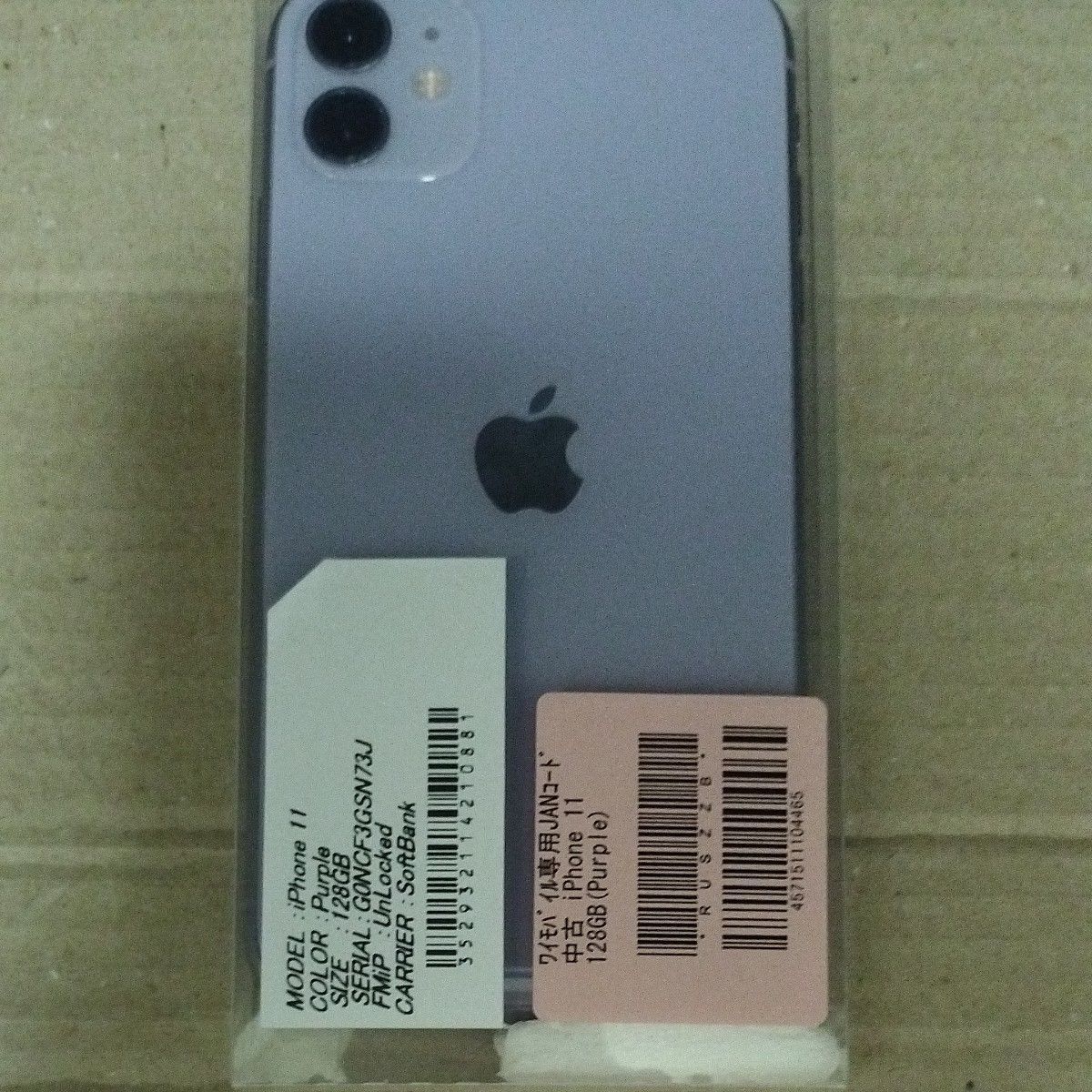 iPhone 11 128GB （パープル） 本体のみ（SIMロック解除済み）｜Yahoo