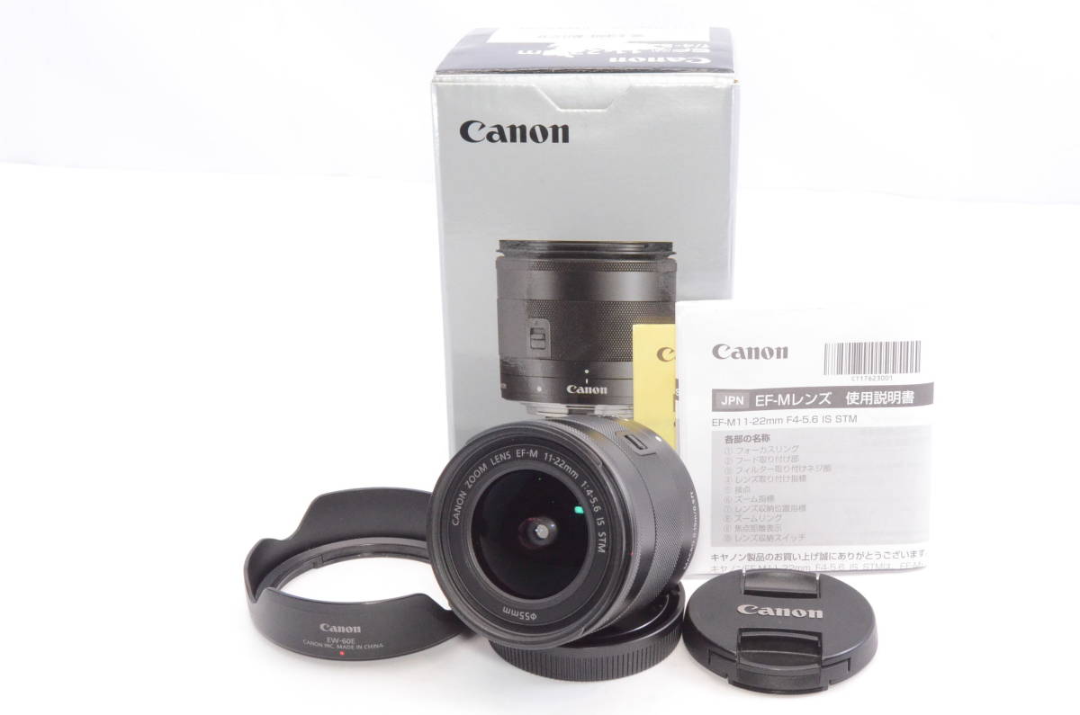 送料無料キャンペーン?】 Canon キヤノン #2309029 STM IS F4-5.6 11