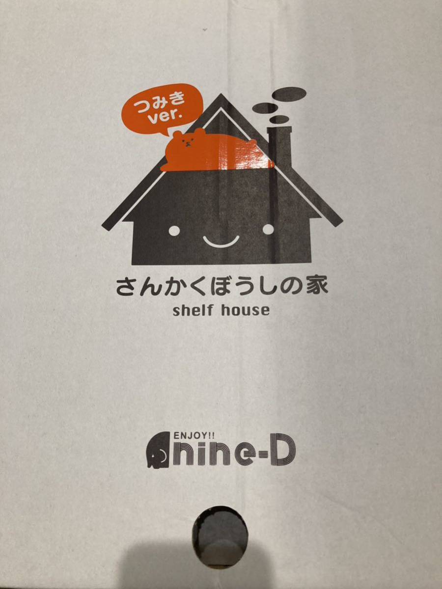 tsumikipoche × nine-D コラボ限定品 つむつむつみき さんかく tsumikipoche × nine-D コラボ限定品 つむつむつみき さんかく