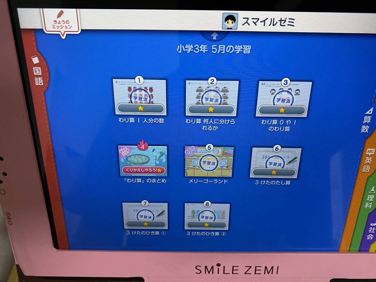 半額SALE/ 動作確認済み○スマイルゼミタブレット学習 小学生コース