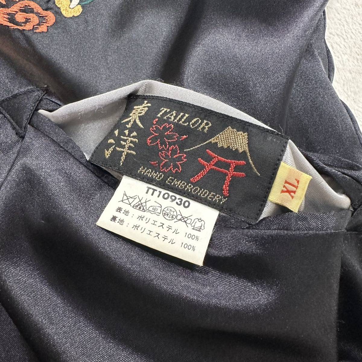 東洋エンタープライズ スカジャン TT10930 XL 龍×鷹 東洋エンタープライズ スカジャン TT10930 XL 龍×鷹