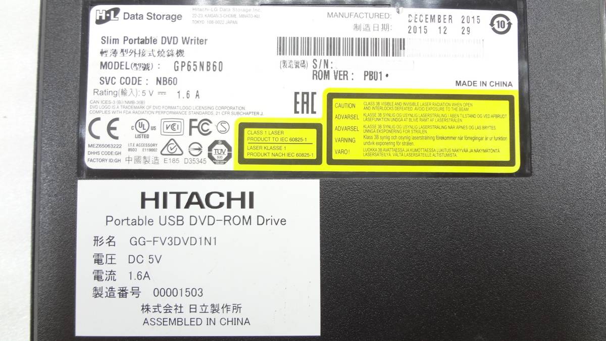 HITACHI GP65NB60 外付け Slim Portable DVD Writer 本体のみ 中古動作品(DVD16-1)_画像3