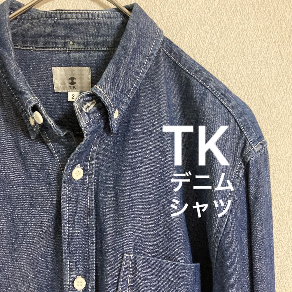 値下げ TAKEO KIKUCHI タケオキクチ TK デニムシャツ サイズ2｜Yahoo