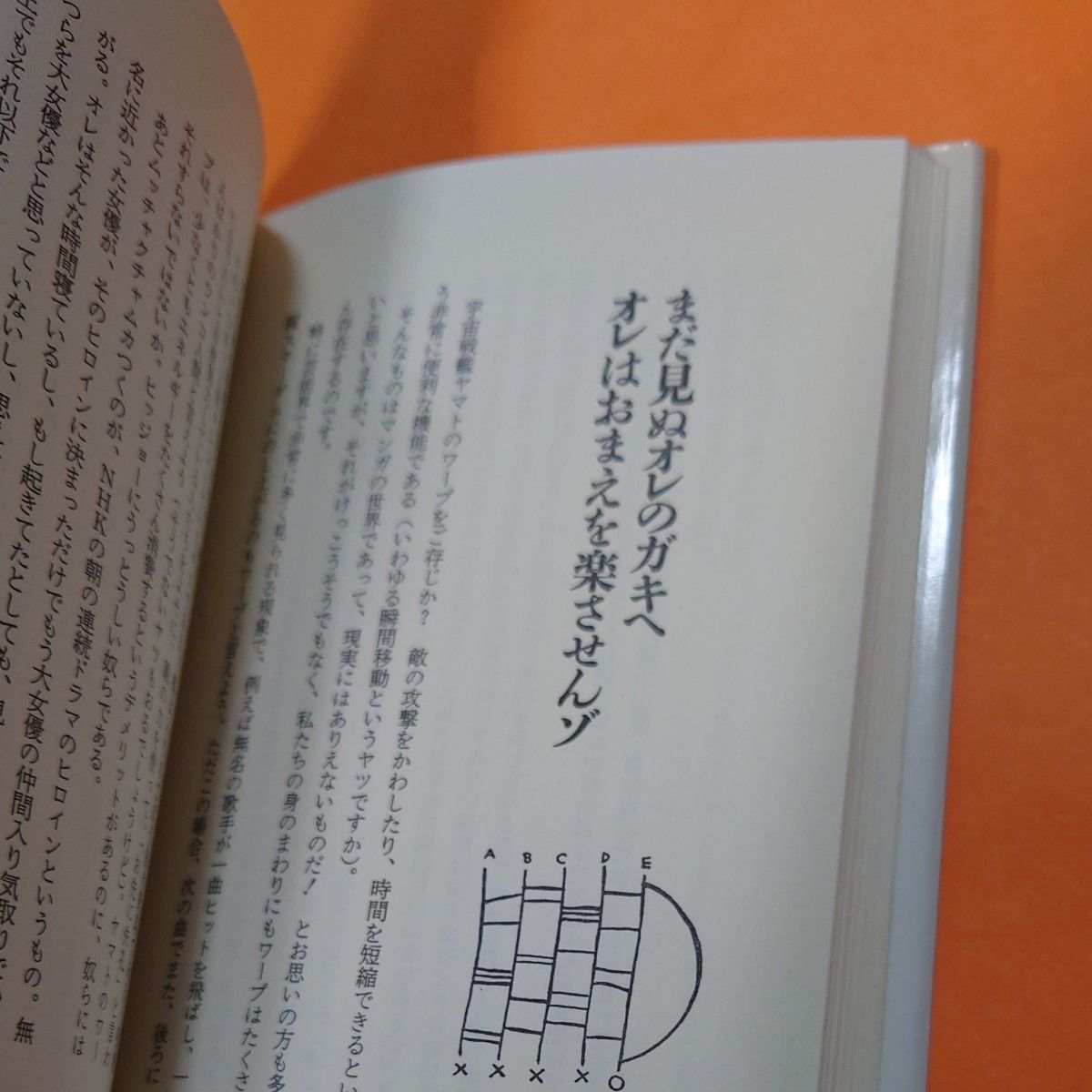 松本人志 3冊セット 遺書 松本 愛 - アート