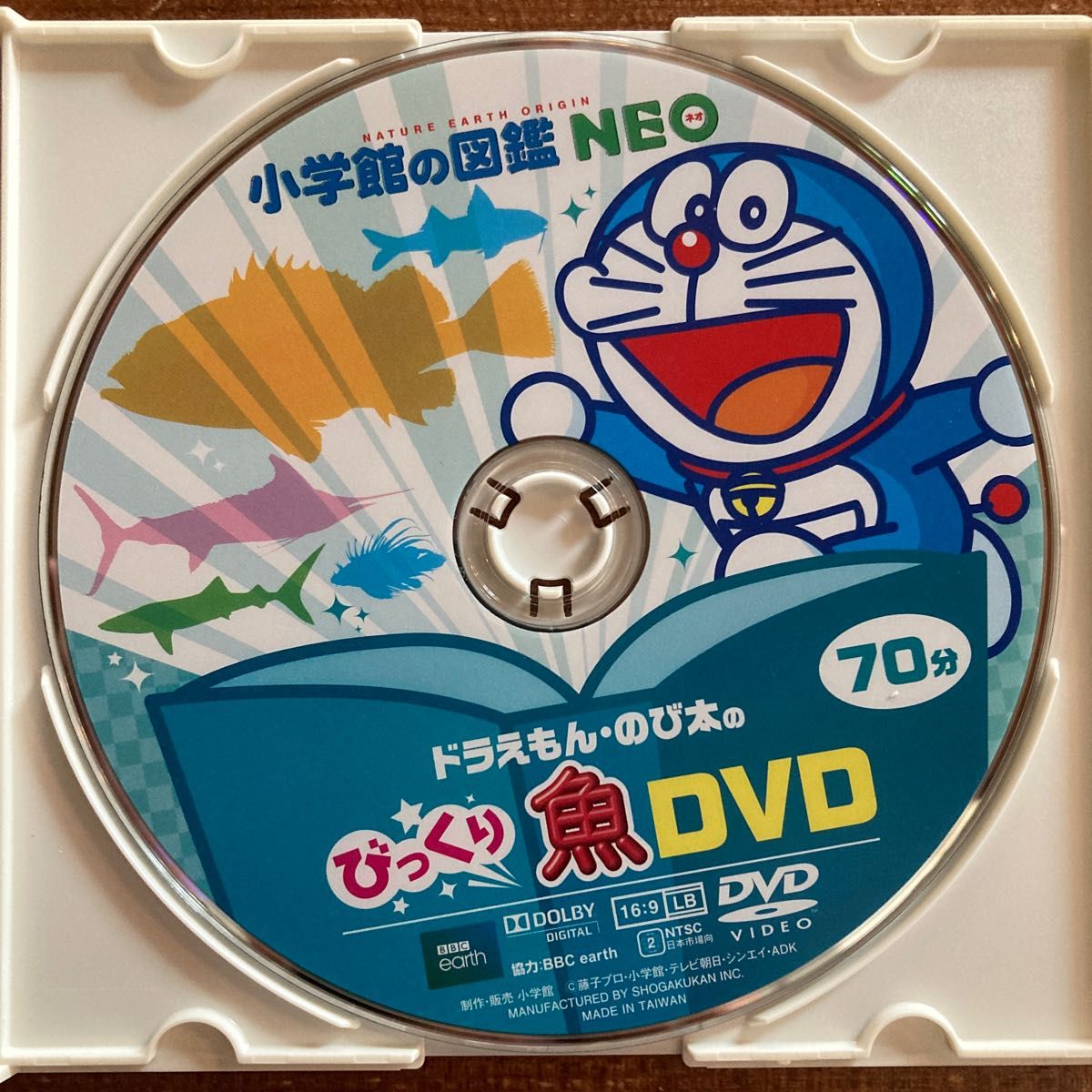 小学館の図鑑 ネオ NEO図鑑 図鑑のみ びっくりドラえもん-