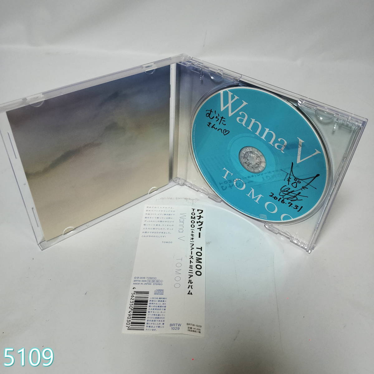 ついに再入荷 TOMOO V by - TOMOO Wanna on Wanna V npo-ri-bu.com ついに再入荷 TOMOO V by - TOMOO Wanna on Wanna V npo-ri-bu.com