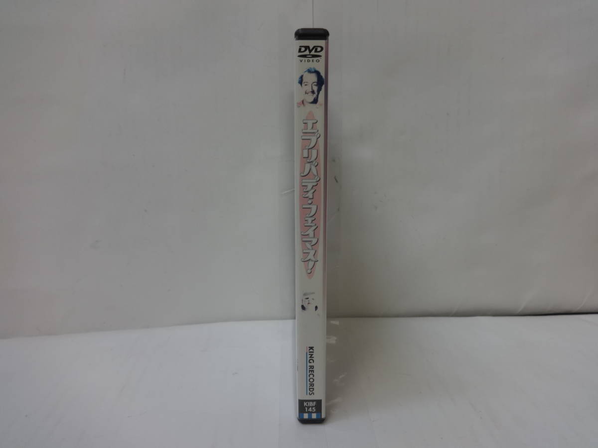 A447 中古 DVD エブリバディ・フェイマス！_画像3