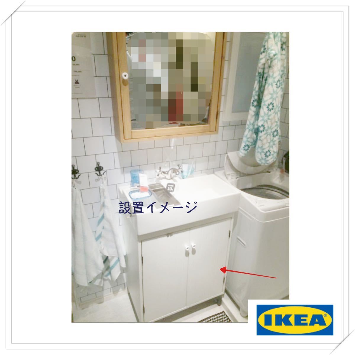 新品 IKEA イケア 洗面台キャビネット SILVERAN 収納 DIY トイレ・洗面の収納にの画像5