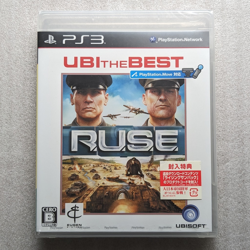 送料無料 新品未開封 PS3 R.U.S.E. ルーズ RUSE Best版