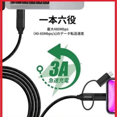 iPhone充電器 充電コード 充電ケーブル ライトニングケーブル 携帯充電 2点の画像6