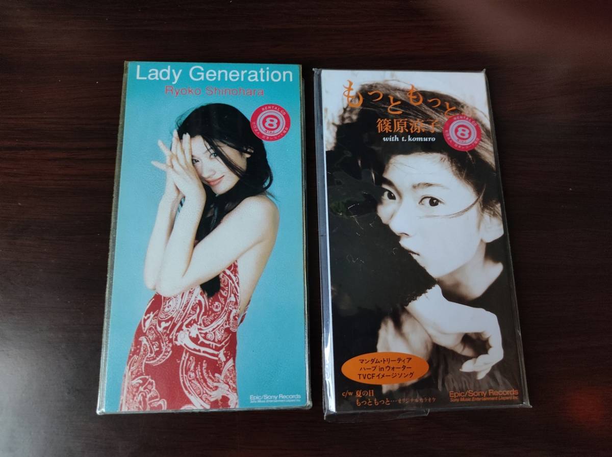【即決】【送料無料】 中古CDシングル 2枚セット 篠原涼子「Lady Generation」「もっと　もっと・・・」 小室哲哉_画像1