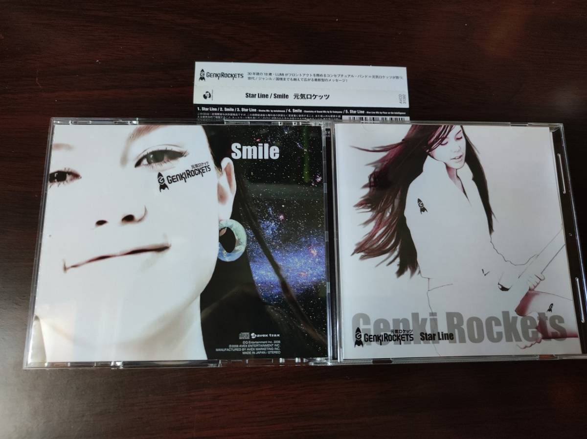 【即決】 中古シングルCD 2枚セット　元気ロケッツ 「HEAVENLY STAR／BREEZE」 「Star Line／Smile」 Genki Rockets_画像2