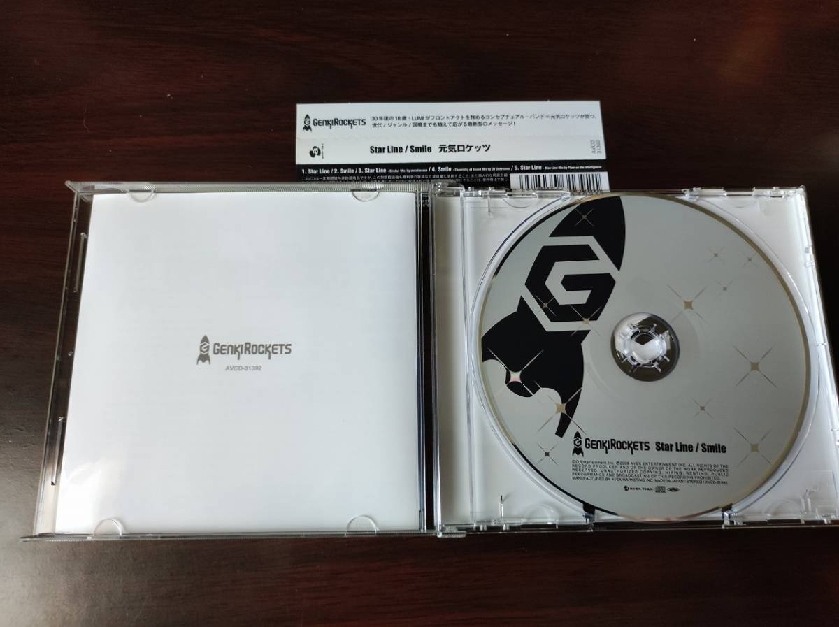 【即決】 中古シングルCD 2枚セット　元気ロケッツ 「HEAVENLY STAR／BREEZE」 「Star Line／Smile」 Genki Rockets_画像3