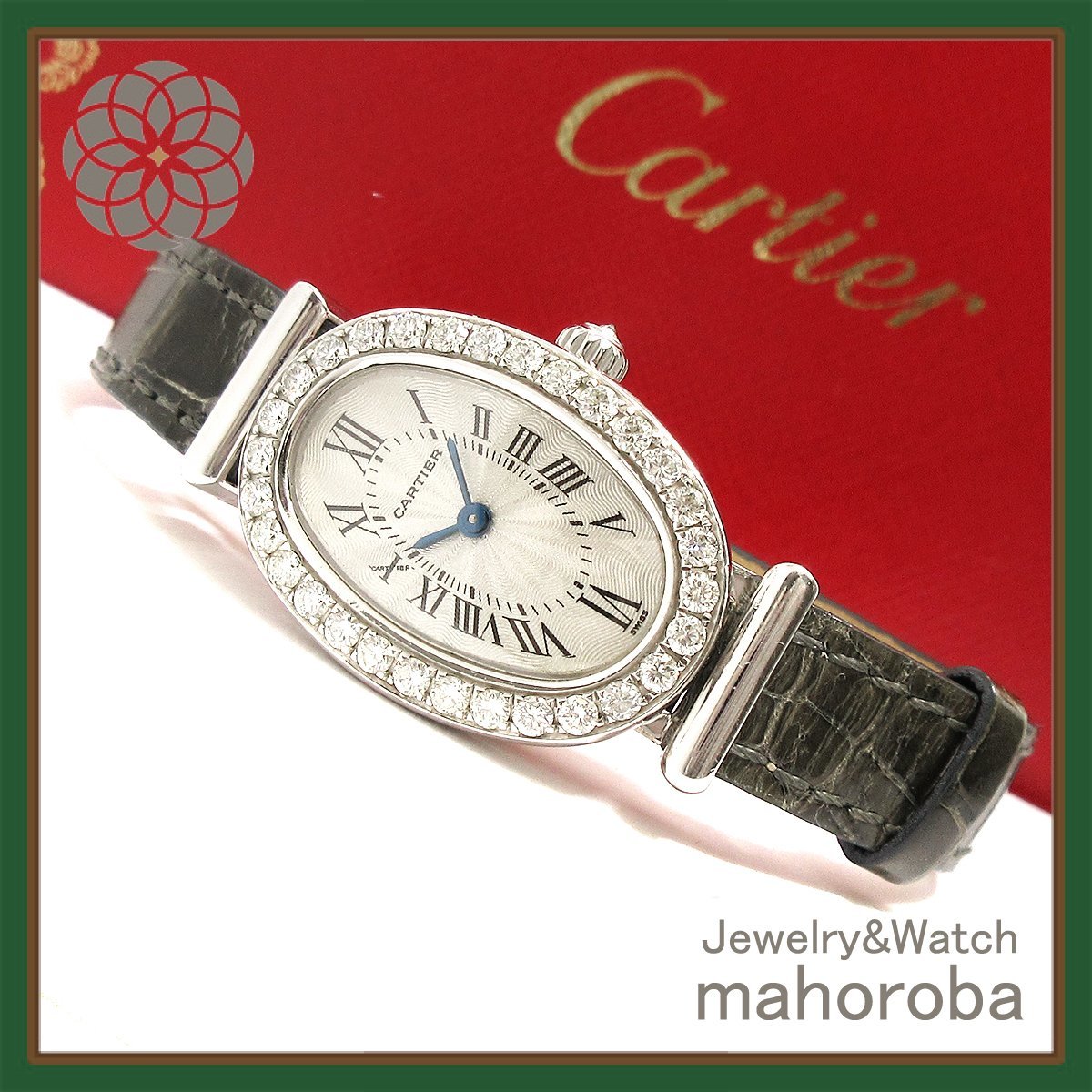  rare model * payment by installments possible * beautiful goods *Cartier Cartier Baignoire B type 750WG diamond bezel one body buckle clock 