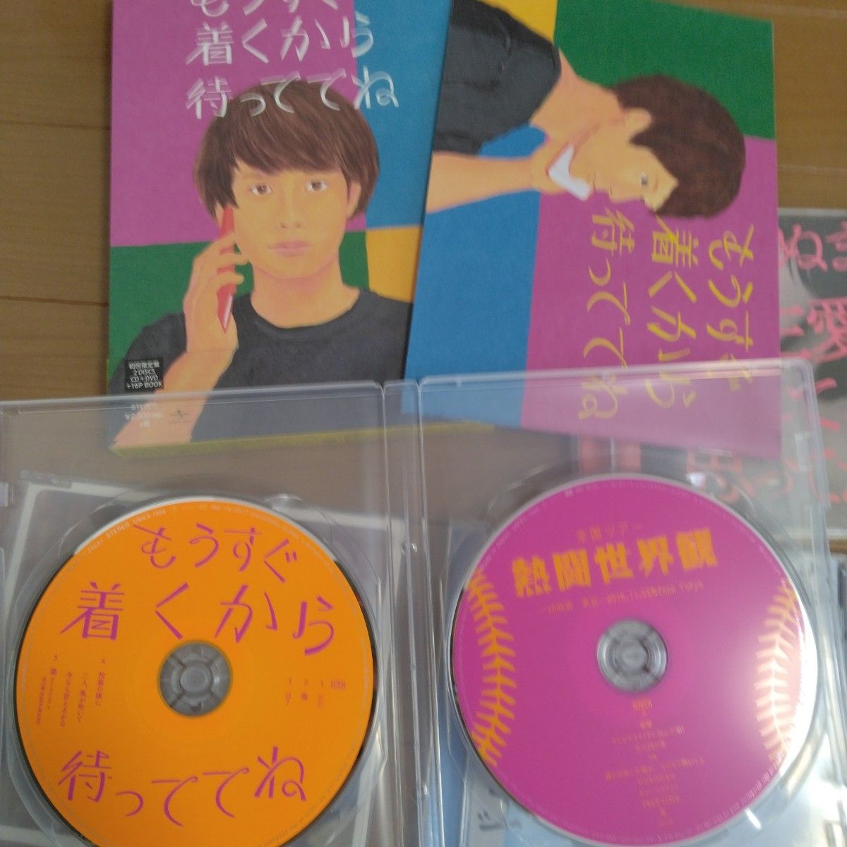 クリープハイプ　CD　DVD 　アルバム　シングル　初回限定盤　通常版　まとめ売り　　尾崎世界観　