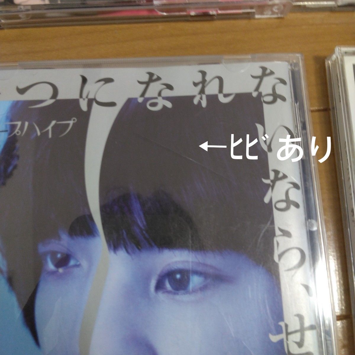 クリープハイプ　CD　DVD 　アルバム　シングル　初回限定盤　通常版　まとめ売り　　尾崎世界観