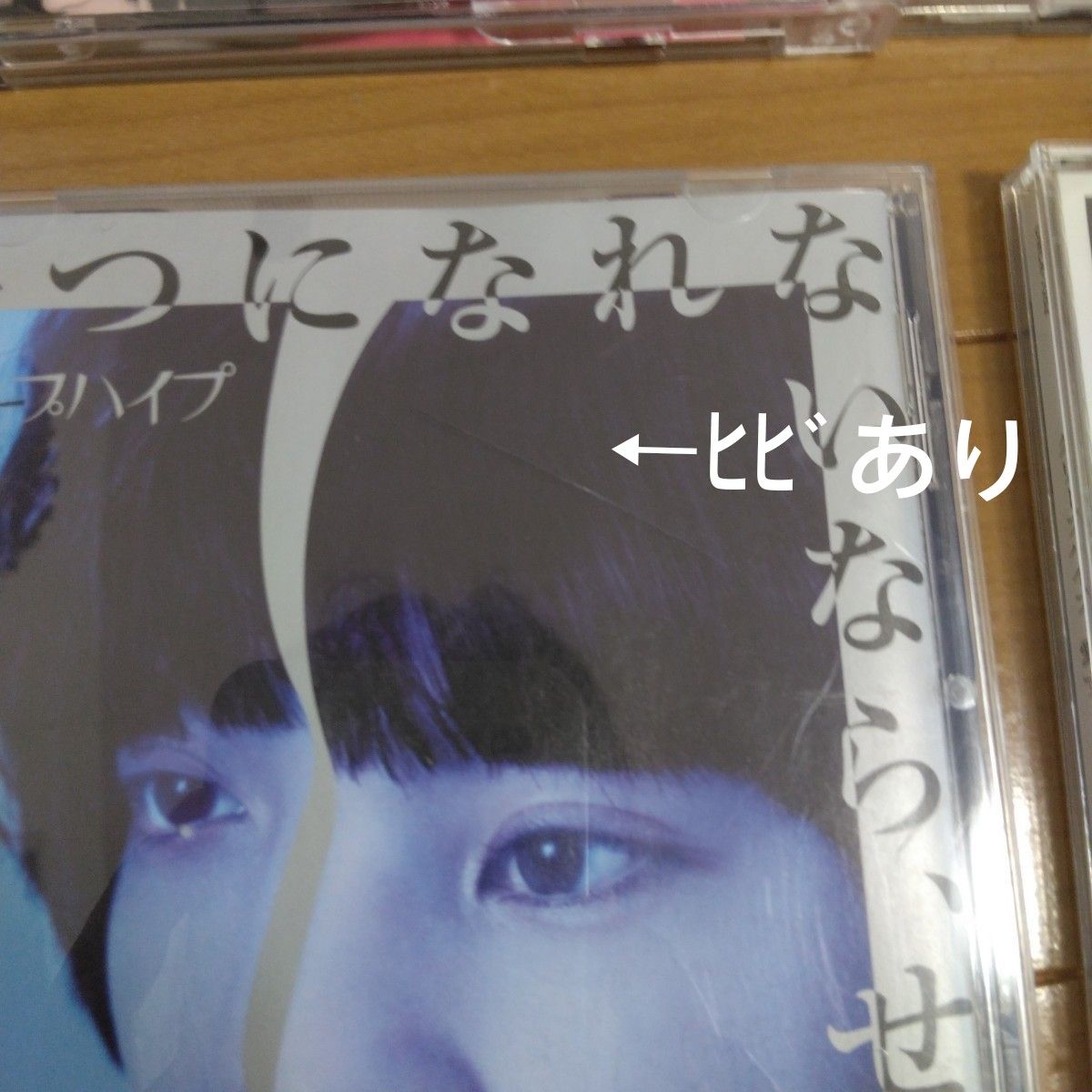 クリープハイプ　CD　DVD 　アルバム　シングル　初回限定盤　通常版　まとめ売り　　尾崎世界観　