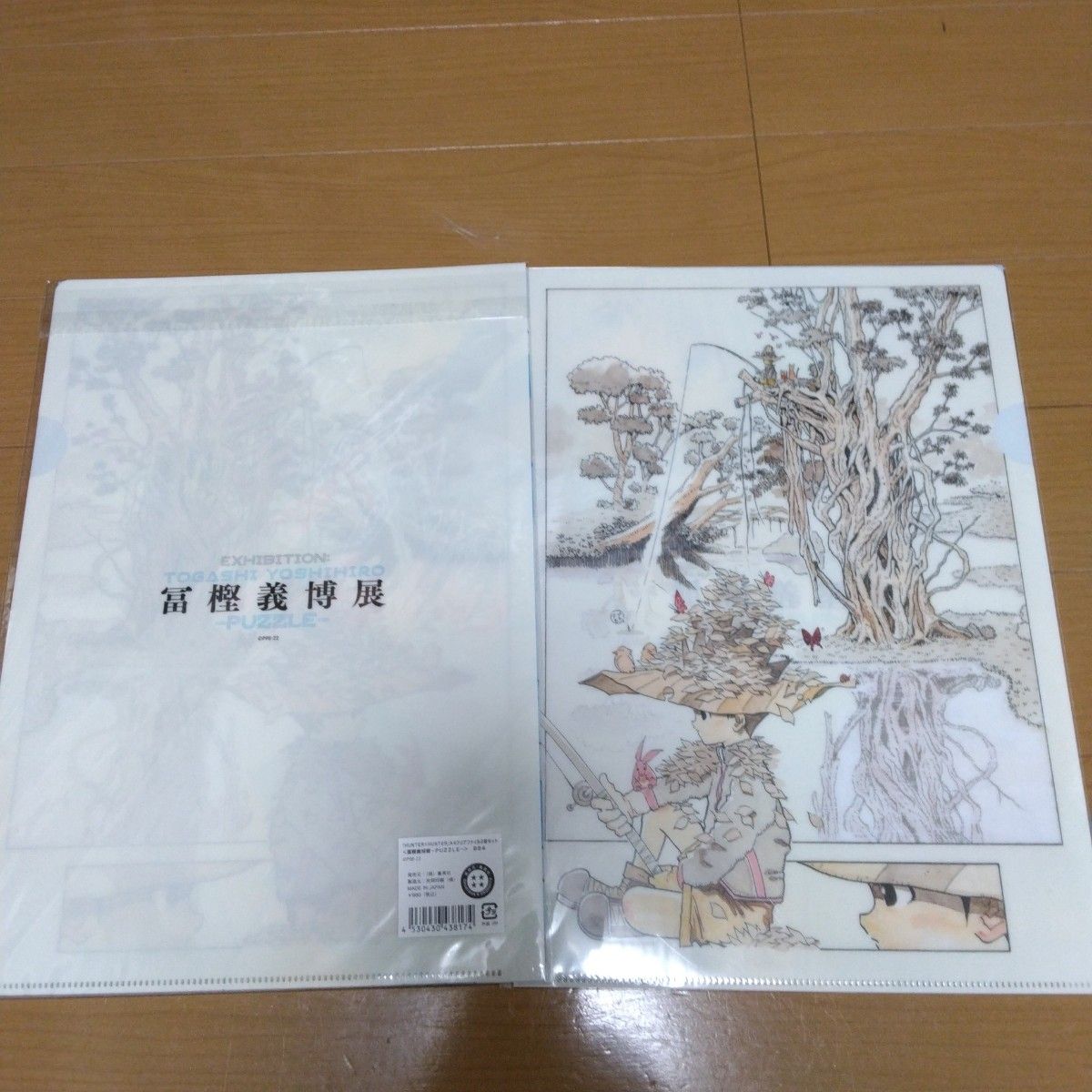 冨樫義博展 ハンターハンター HUNTER×HUNTER クリアファイル 冨樫義博展 ハンターハンター HUNTER×HUNTER クリアファイル