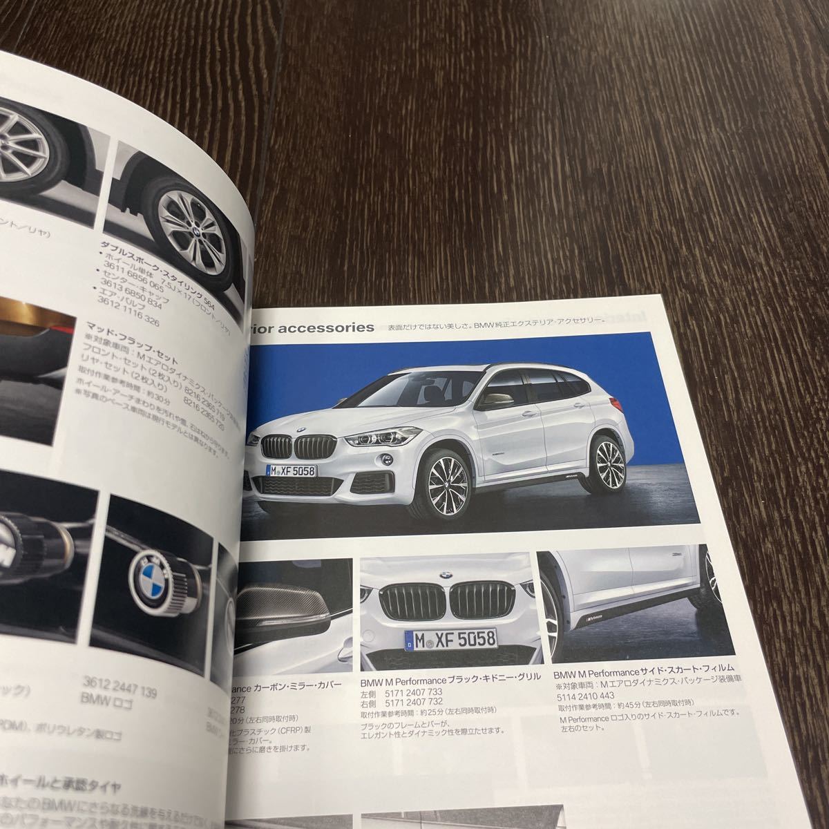 【即決】BMW X1 (F48) 2018年 11月 純正アクセサリーカタログ & 価格表(2019年10月) /M Alpina アルピナの画像5