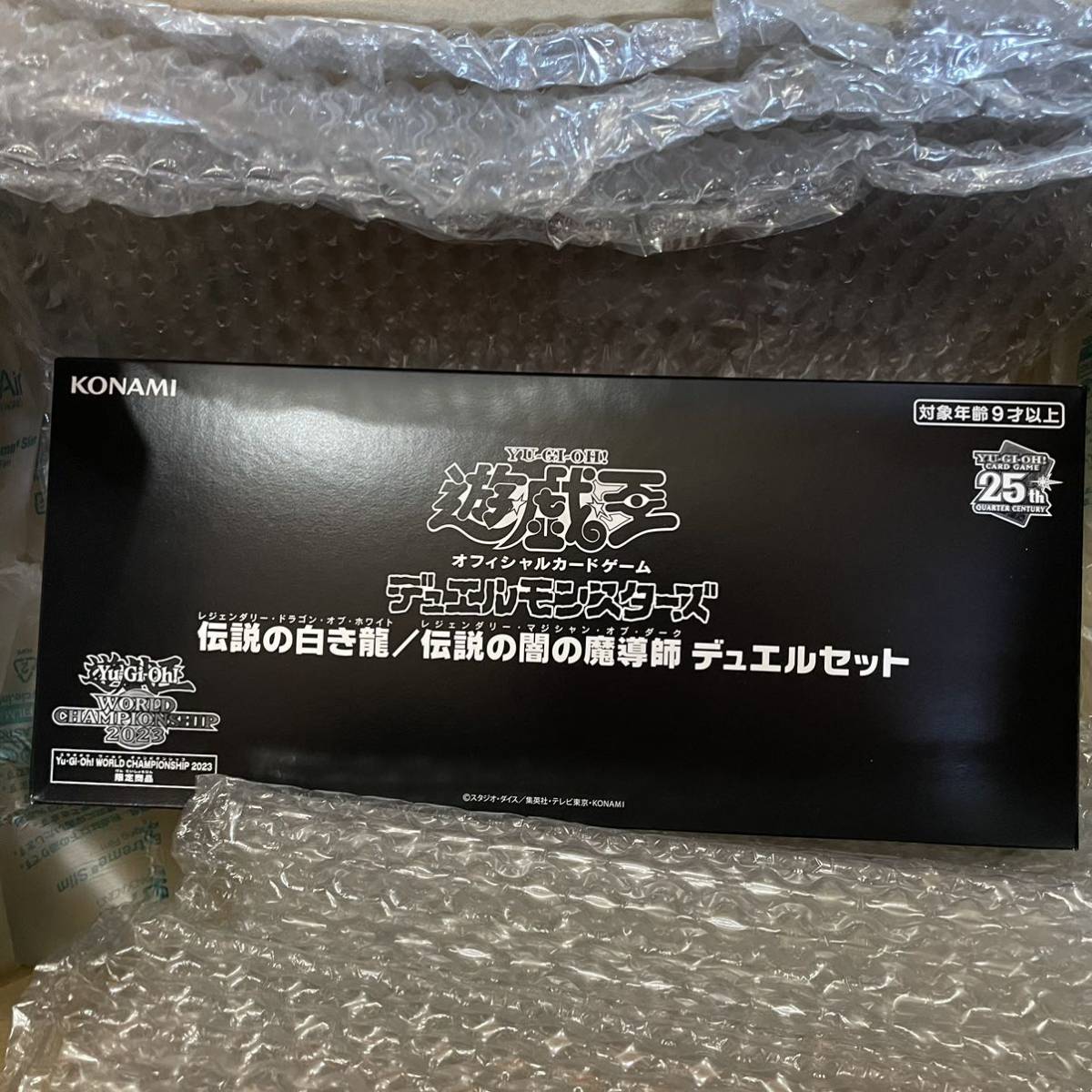 新品未開封 遊戯王WCS2023年限定 伝説の白き龍/伝説の闇の魔導士デュエルセット