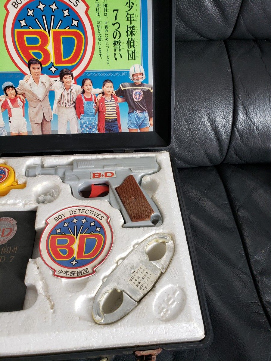 少年探偵団 秘密捜査セット BD|Yahoo!フリマ(旧PayPayフリマ) 少年探偵団 秘密捜査セット BD|Yahoo!フリマ(旧PayPayフリマ)