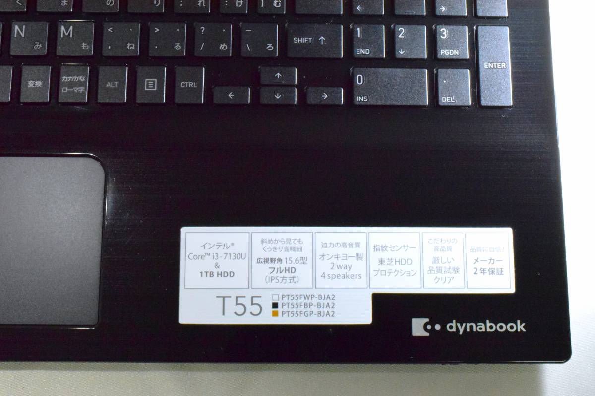 東芝 dynabook T55ノートパソコン SSD1000GB office ブルーレイ_画像5