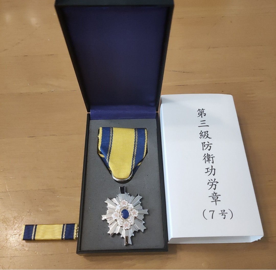 激レア 極美品!】第三級 防衛功労章 第6号賞詞 防衛記念章 現行タイプ