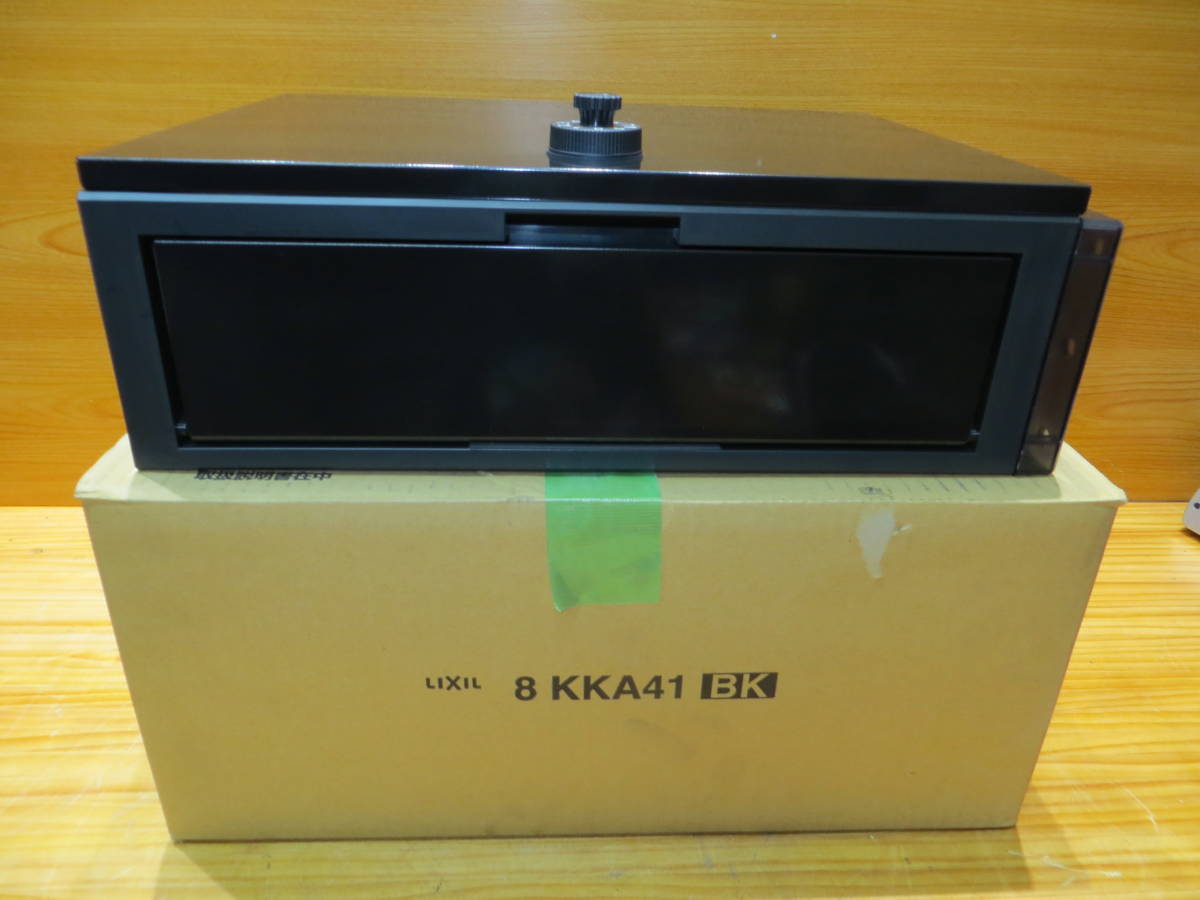 *S1439* LIXIL(リクシル) TOEX EXポストアクシィ横型左入れ前出し右開きBK 8KKA41BK #*