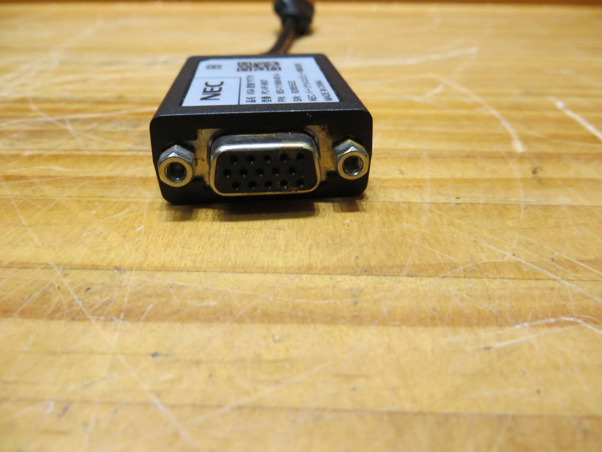 *S1476**NEC оригинальный HDMI-VGA изменение адаптер PC-VP-BK07 (15pin D-Sub) * рабочее состояние подтверждено товар б/у #*