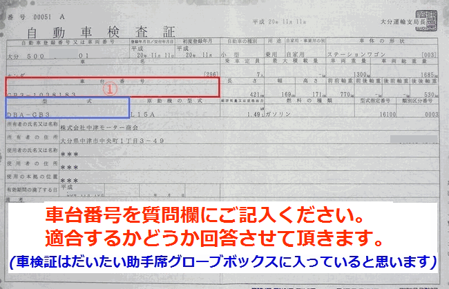 ブレーキパッド フロント N-ONE 型式 JG2 DBA-JG2 (要 適合確認 NA中期以降用 品番HD5223M) 低ダスト フロントパッド NONE N ONE エヌワン_画像4