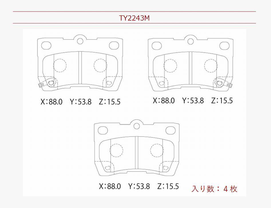 ブレーキパッド リア クラウン 型式 GRS204 DBA-GRS204 高品質メーカー NTB製 低ダスト リアパッド CROWN リヤ アスリート_画像6