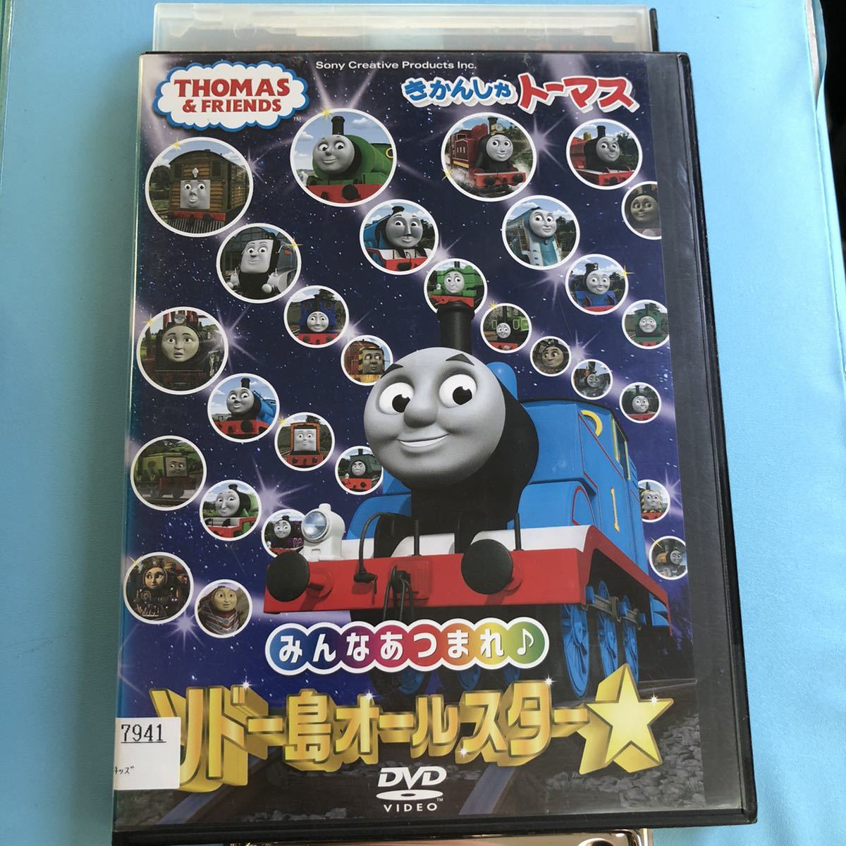 きかんしゃトーマス　みんなあつまれ　ソドー島オールスター　DVD_画像1