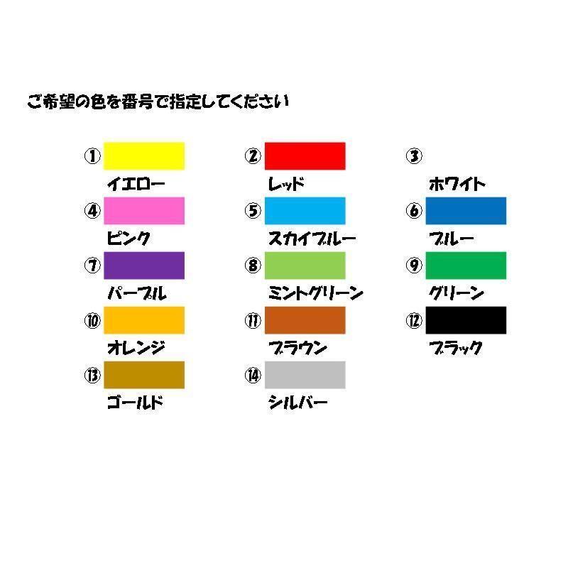 ☆ オリジナル カッティング ステッカー シール ☆お好きな一文字入れます バイク キャンプ 釣り トラック ダンプ JDM ドリフト_画像4