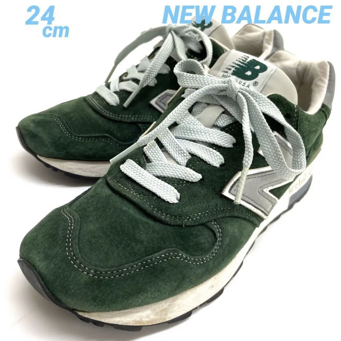 NEW限定品】 NEW BALANCE ニューバランス M1400MG USA製 B7530 24.0cm