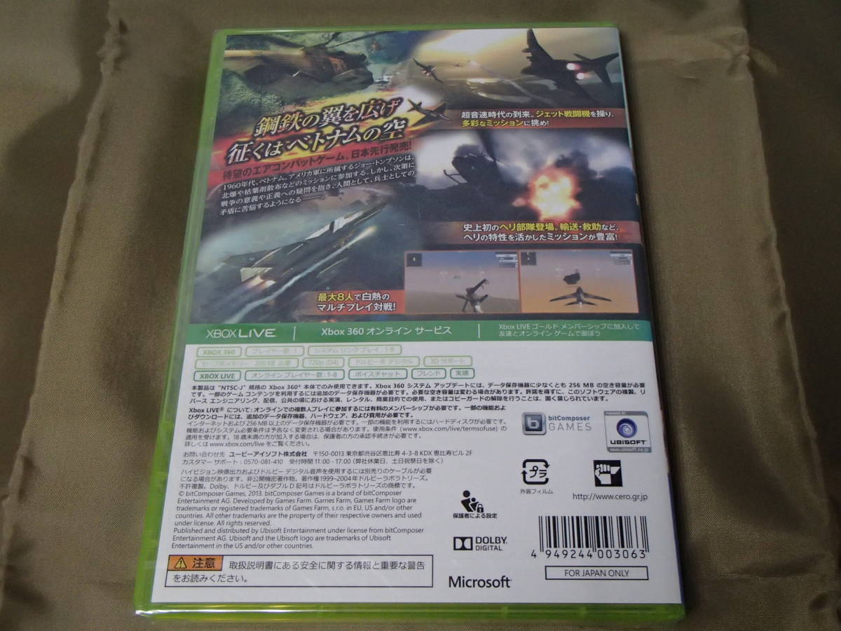 難あり Xbox360 エア コンフリクト ベトナムの画像2